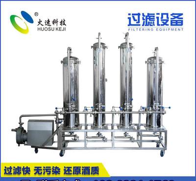 专业抗冷一体机过滤设备 酿酒配套过滤器的价格、厂家与选购指南