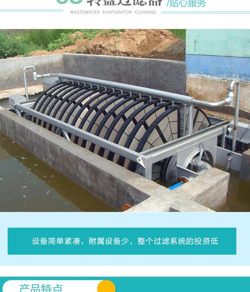 纤维转盘过滤器 污水厂提质增效的关键过滤设备——善丰环保厂家深度解析